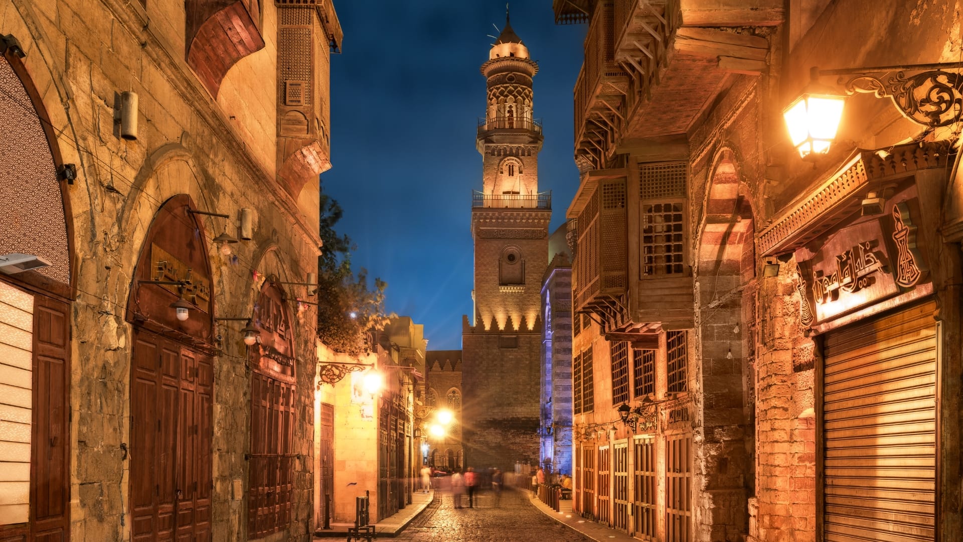 AL Muzz Street Day tour- Top Class Egypt Trave AL Muzz Street Day tour- Top Class Egypt Trave