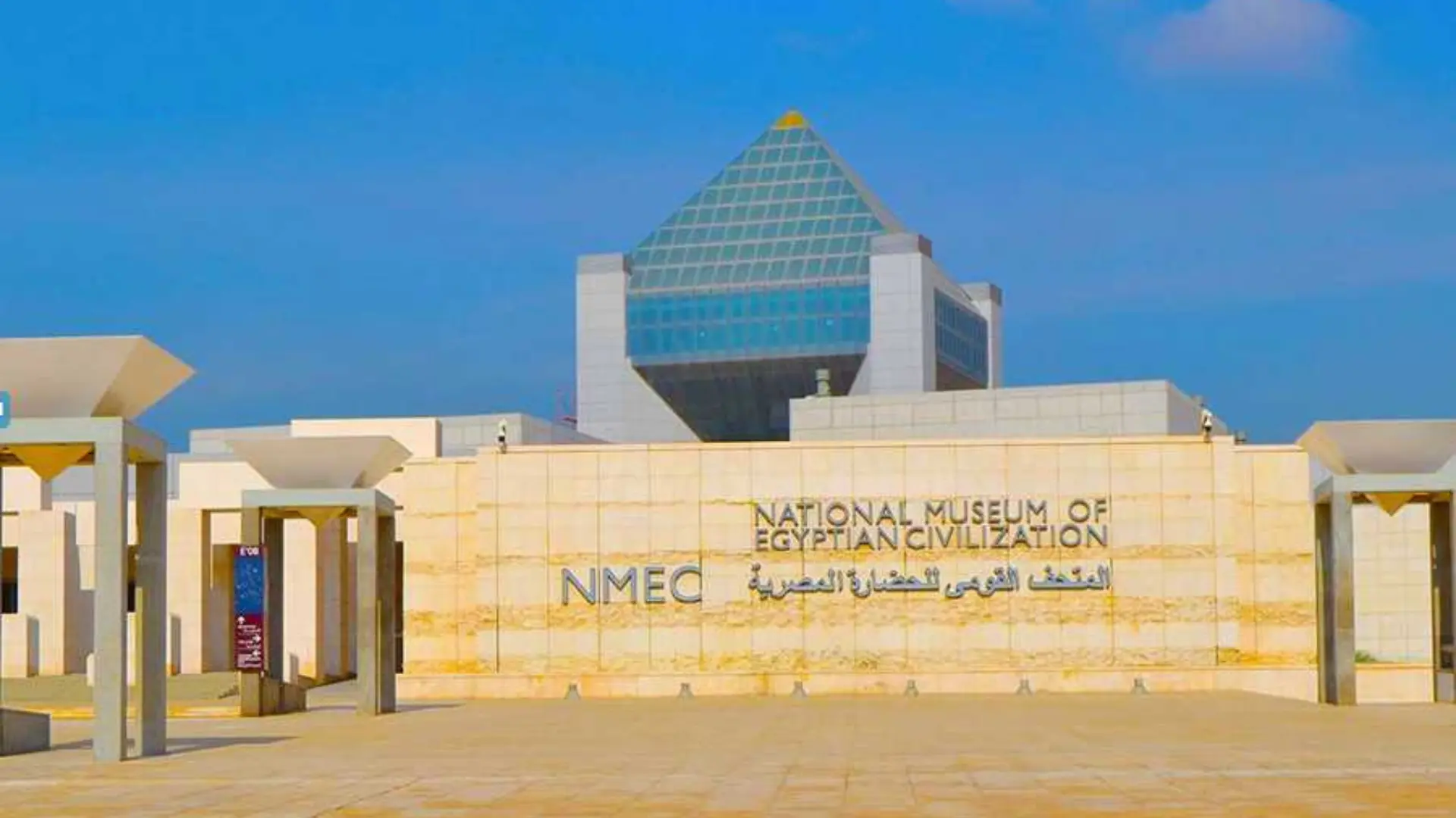 NMEC: A Royal Encounter with Egypt’s Legendary Kings